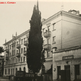 Улица Парковая (Дагомысская) - 2. Дом связи по улице Парковой 8. Сочи. 1954 г. МКУ «Архив г. Сочи». ФДК. Оп. 1. Ед. Хр. 2246.2.