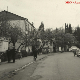 Улица Парковая (Дагомысская) - 4. Начало улицы Парковой. Слева – здание городского комитета Союза Красного Креста. Сочи. 1965 г. Автор В.К. Борисенко. МКУ «Архив г. Сочи». ФДК. Оп. 1. Ед. Хр. 34.