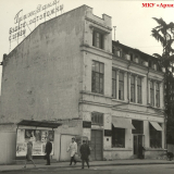Улица Парковая (Дагомысская)