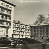 Гостиницы Сочи (1963-1965 гг.) - 2. Гостиница «Сочи». Строительство 2-й очереди. Сочи, 1963 г. МКУ «Архив г. Сочи». Фотоальбом А-59. Фото 46.