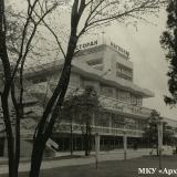 Гостиницы Сочи (1963-1965 гг.) - 5. Гостиница «Магнолия». Сочи, 1965 г. МКУ «Архив г. Сочи». Фотоальбом А-61. Фото 31.