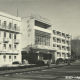Гостиницы Сочи (1963-1965 гг.) - 14. Гостиница «Приморская» на 381 место. Сочи, 1964 г. МКУ «Архив г. Сочи». Фотоальбом А-60. Фото 2.