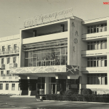 Гостиницы Сочи (1963-1965 гг.)