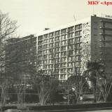 Гостиницы Сочи (1963-1965 гг.)