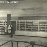 Застройка Хлудовской долины