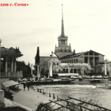 Морской вокзал