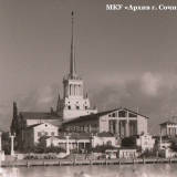Морской вокзал - 23. Сочинский морской вокзал. Вид с мелководного причала. 1971 год. МКУ «Архив г. Сочи». ФДК. Оп. 1. Ед. Хр. 7188.
