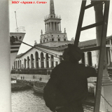 Морской вокзал