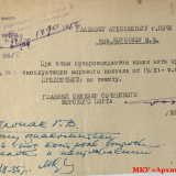 Морской вокзал