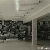 Гостиница «Магнолия»