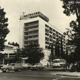 Гостиница «Магнолия»