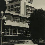 Гостиница «Магнолия»