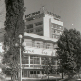 Гостиница «Магнолия»