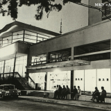 Гостиница «Магнолия»