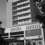 Гостиница «Магнолия»