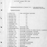 Гостиница «Магнолия»