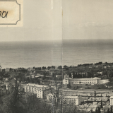 Хоста 1963-1965 гг.