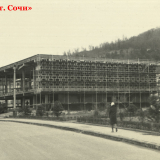 Хоста 1963-1965 гг.