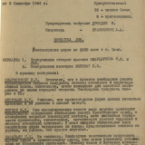 Цирк