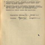 Цирк