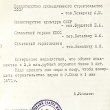 Цирк