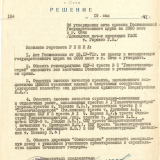 Цирк