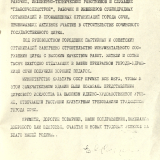 Цирк