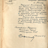 Санаторий «Металлург»