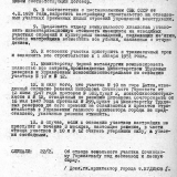 Санаторий «Металлург»