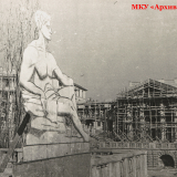 Санаторий «Металлург»