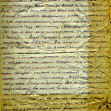 Сочи - госпиталь