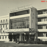 Гостиница «Приморская»