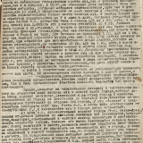 Сочинская противомалярийная станция