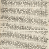 Сочинская противомалярийная станция
