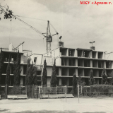 Санаторий «Белоруссия» - 6. Строительство нового корпуса. 1967 г. МКУ «Архив г. Сочи». Фотоальбом Б-46.