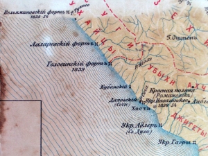 Боевые действия на Черноморской береговой линии в начале 1840-х гг.