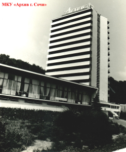 Строительство санатория «Актер»: к 55-летию ввода в эксплуатацию.