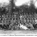 Советские пограничники 23-го полка НКВД в освобождении  Кубани и Адыгеи (январь 1943 г.)