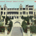 14 июня 1909 года состоялось открытие курорта "Кавказская Ривьера"