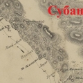 Описание местности в районе реки Субаши (апрель 1839 г.)